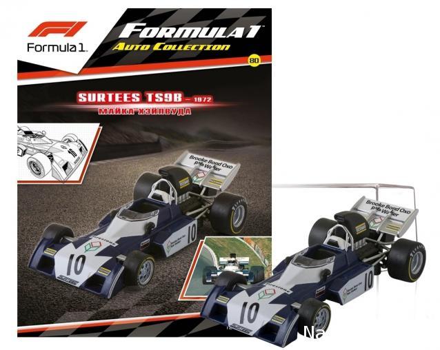 Formula 1 Auto Collection №80 - SURTEES TS9B Майк Хейлвуд (1972) | Колекційна модель 1:43 | Centauria