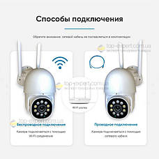 Набор уличного видеонаблюдения 3 в 1 уличная поворотная IP камера V380 Pro Wifi PT 2Мп с картой памяти, фото 3