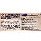 Кардимуп (Maharishi Ayurveda), 100 таблеток, фото 4