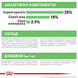 Сухой корм для собак Royal Canin Maxi Digestive Care 10 кг, фото 5