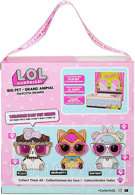 L.O.L. SURPRISE Big Pets LOL Surprise Big Pet Neon Kitty ID 7308577893118557956 2490 Prom.ua