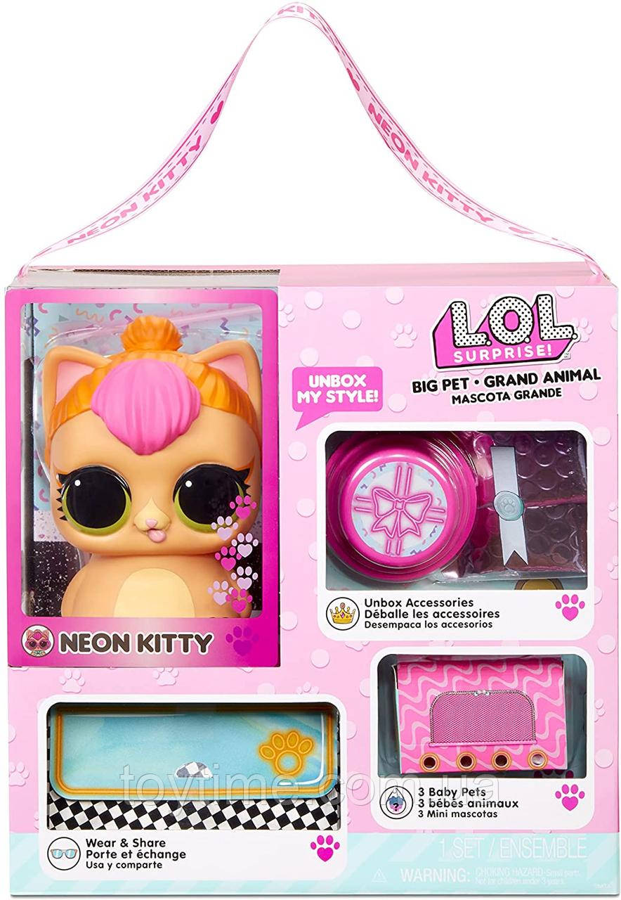 L.O.L. SURPRISE