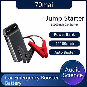 Пусковое устройство Xiaomi 70mai Jump Starter 11100mAh Бустер Midrive PS01, фото 1