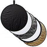 Відбивач MyGear ультралегкий 5в1 RE-2001 (110 см)/на складі, фото 2