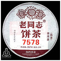 Чай Шу Пуэр Лао Тун Чжи Старый товарищ 7578