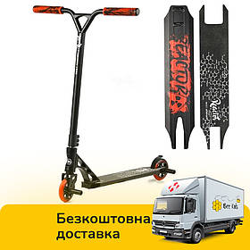 Самокат трюковий Reactor (HIC-система, ПЕГІ, колеса PU, d=110мм) Best Scooter RC-33325 Червоний