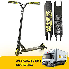 Самокат трюковий Reactor (HIC-система, ПЕГІ, колеса PU, d=110мм) Best Scooter RC-22211 Жовтий