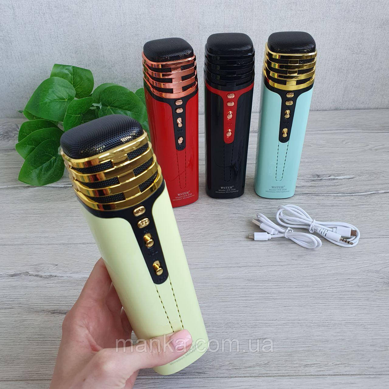 МІКРОФОН-КАРАОКЕ M153 (50ШТ ⁇ 2) FM РАДІО, 5 ЦВІТІВ, В КОР. 10*8*22.5 СМ, Р-Р ІГРАШКИ – 5*5*20 СМ