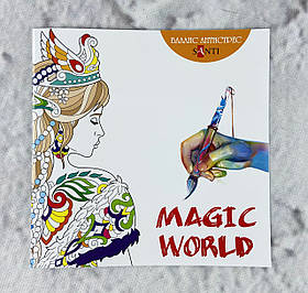 Розмальовка Антістрес Magic world 742559 19186Ф Santi Англія