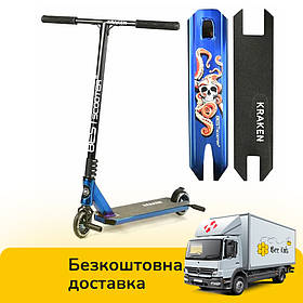 Самокат трюковий Kraken (HIC-система, ПЕГІ, колеса PU 110мм) Best Scooter KR-71078 Синій