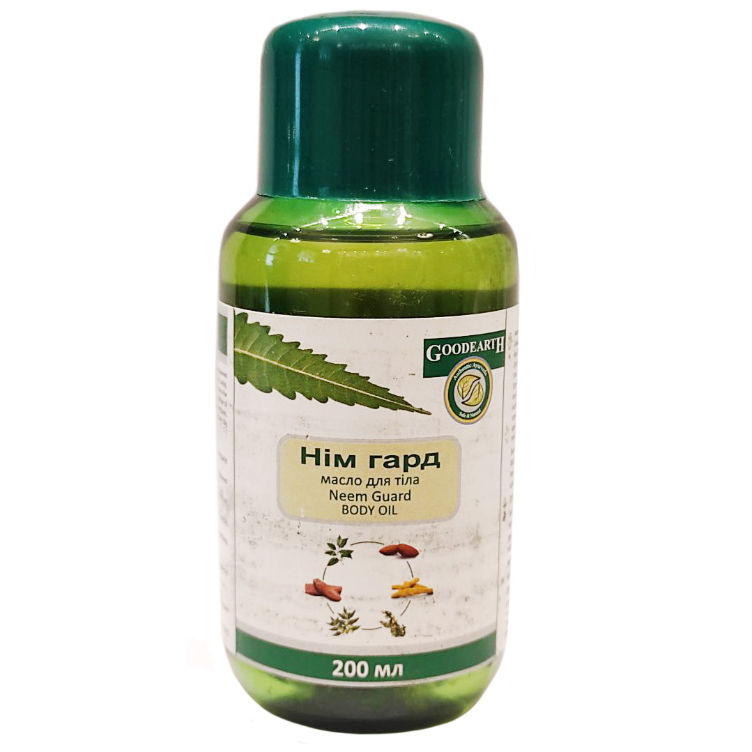 Нім Гард (Neem Guard), 200 мл масажна олія — Goodcare Pharma, фото 1