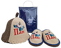 Набор для бани и сауны мужской Пан (Парео синее, Шапочка, Тапочки 43-44 ) в упаковке