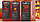 Соус гострий Sriracha ТМ East Food Шрірачі 250 мл, фото 3