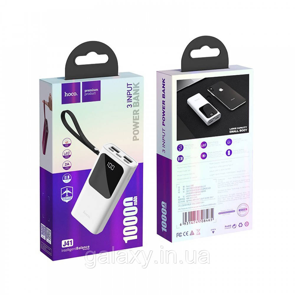 Повербанк Hoco 10000mAh 2хUSB, три входи Type-C/Micro/Lightning Treasure J41 White