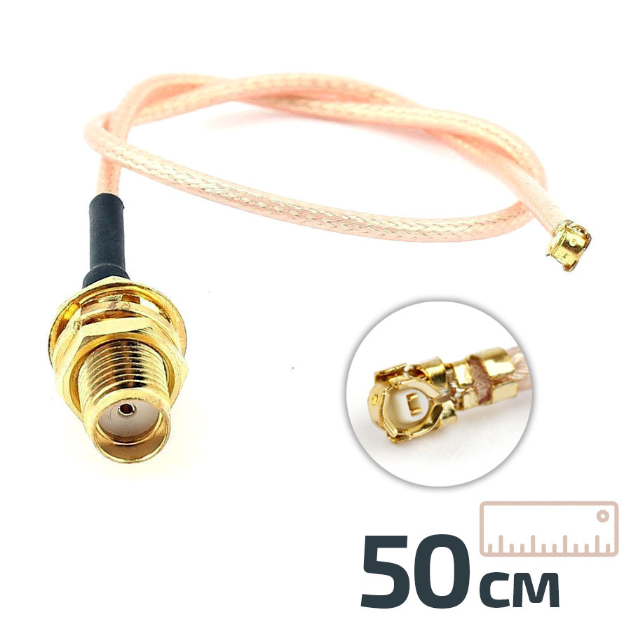 Кабель антенный IPEX uFL - SMA female (мама) 50см 500мм переходник удлинитель для 4G 3G модемов, WiFi роутеров