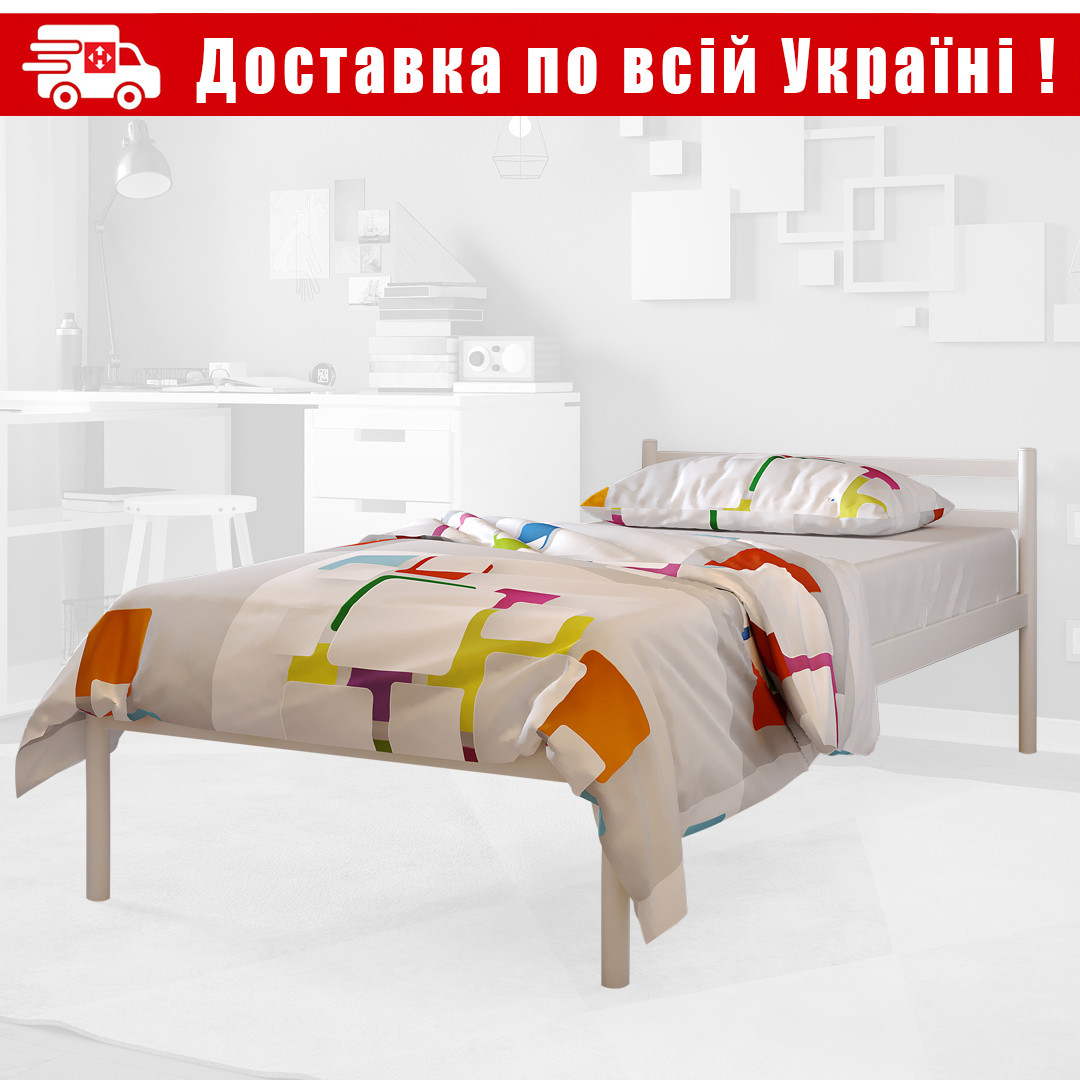 Ліжко металеве односпальне "Комфорт / Comfort" ТМ "Метакам"