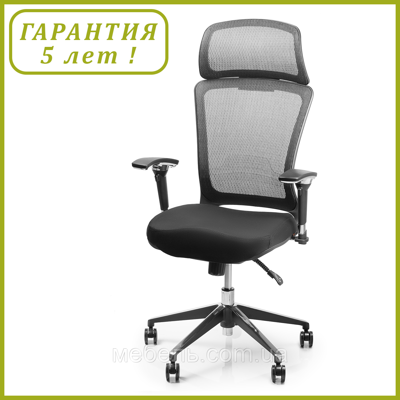 Офісне крісло Barsky BS-03 Style Black, сіткове крісло