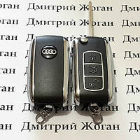 Ключ AUDI (корпус Ауди) 3 кнопки, лезвие HU66