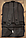 Тканинний міський похідний рюкзак-трансформер 30-40 літрів чорний, фото 4