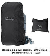 Накидка Tramp от дождя размер L (104х34х31см) на рюкзак 70-100л