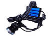 Акумуляторний ліхтарик налобний Bailong BL 8070 P50 18650 usb charge + Powerbank, фото 2