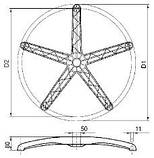 Хрестовина (основа) для крісла Павук 700, фото 6