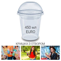 Стакан з купольною кришкою 450 мл EURO (кришка з отвором) - 50 шт.