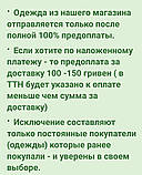 Штани для культурістів щільні BigSam 1300, фото 5