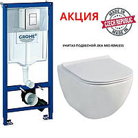 Комплект инсталляция Grohe и унитаз подвесной безободковый JIKA Mio