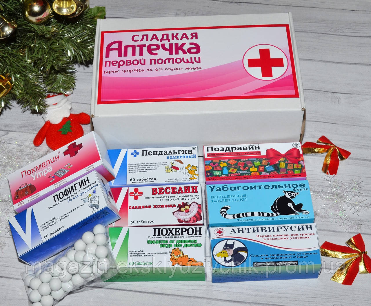 Солодка гуморова аптечка. Аптечка 8 упаковок. Конфети з приколом