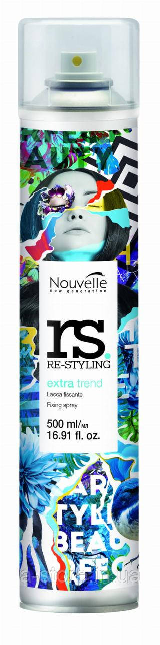 ЛАК ДЛЯ ВОЛОС СИЛЬНОЇ ФІКСАЦІЇ NOUVELLE EXTRA TREND 500 МЛ