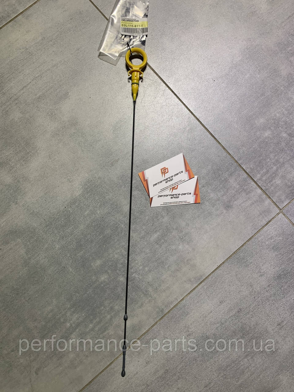 Щуп рівня масла Audi, Seat, Skoda, Volkswagen VAG 03L 115 611 T