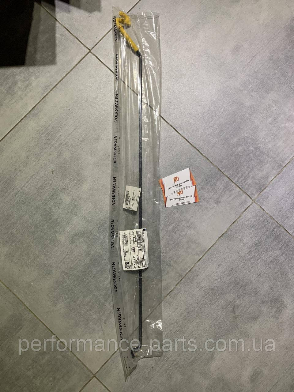 Упор, підпора стержень капота VAG 561823363C