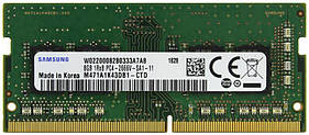 Пам'ять для ноутбука DDR4 8GB/2666 MHz в ассорт. б/в