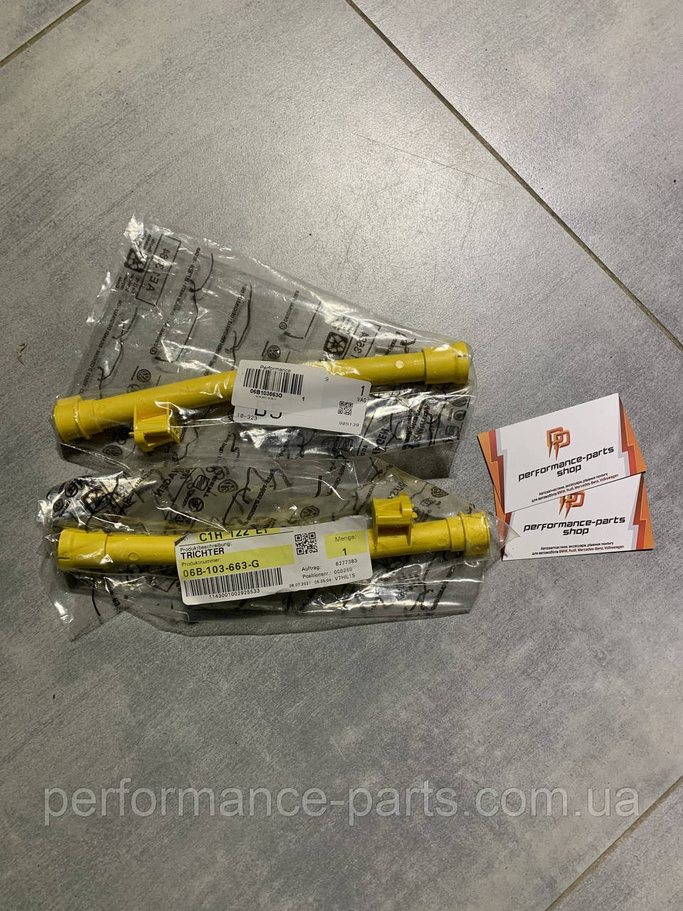 Лійка-трубка напрямна оливного щупа VAG 06B103663G
