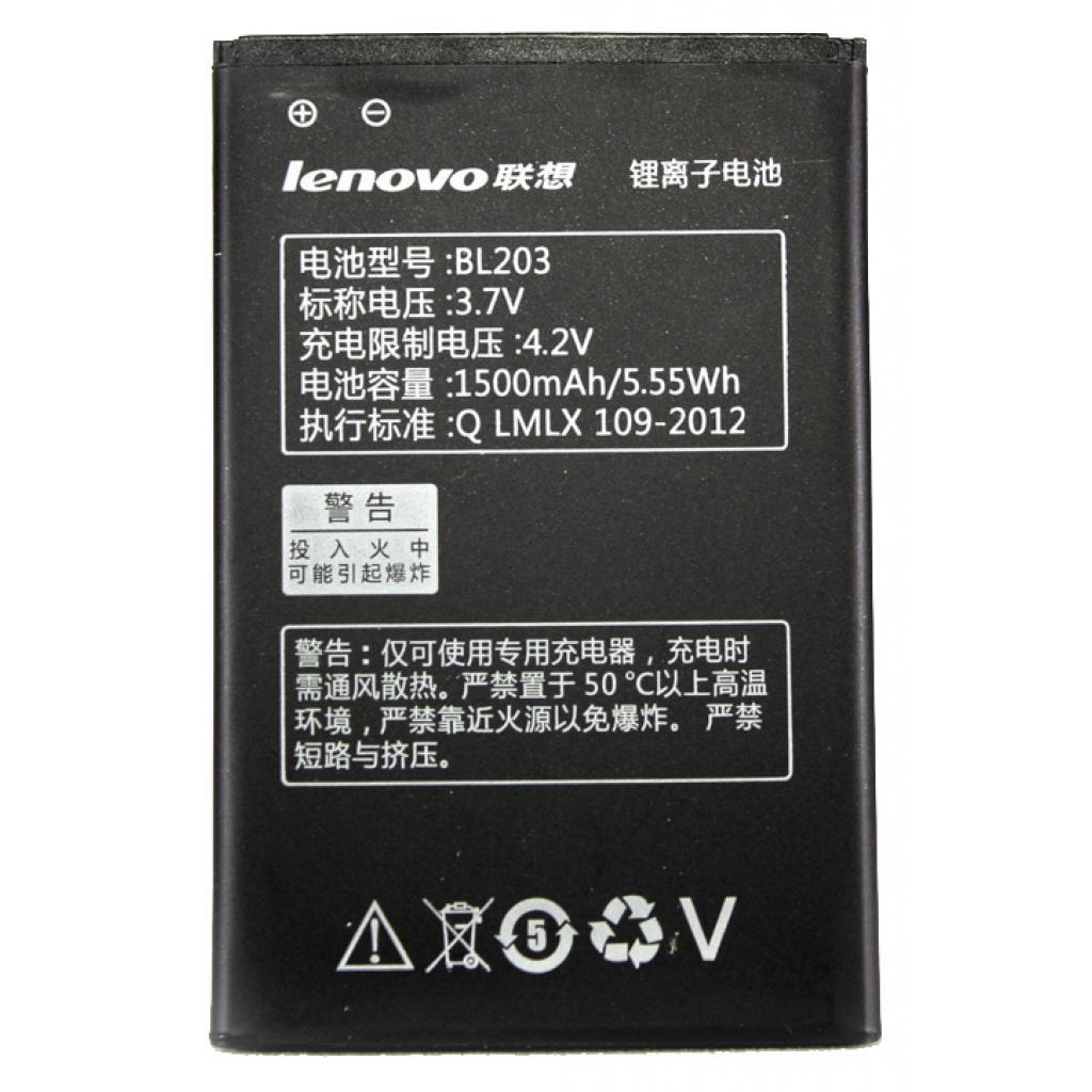 Акумуляторна батарея для PowerPlant Lenovo A369i (BL203) (DV00DV6227)