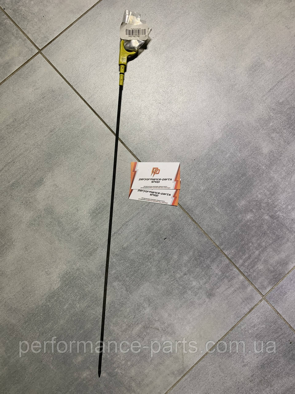Щуп рівня масла Audi, Seat, Skoda, Volkswagen VAG 04E115611AC