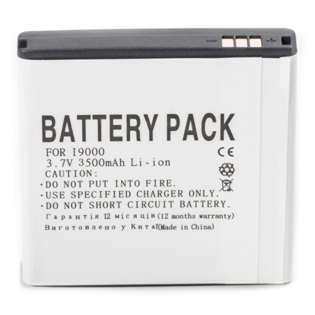 Акумуляторна батарея для PowerPlant Samsung i9000 (Galaxy S), EPIC 4G, i897 (DV00DV607)