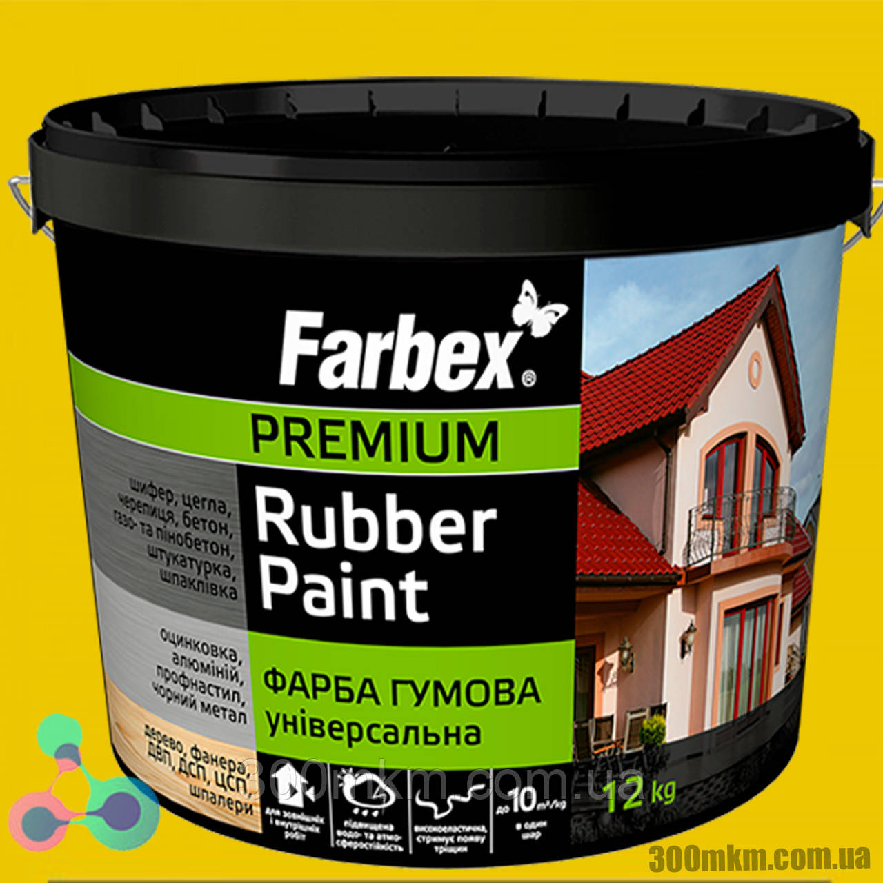 Фарбекс резиновая желтая краска Ral 1021 Farbex 12 кг