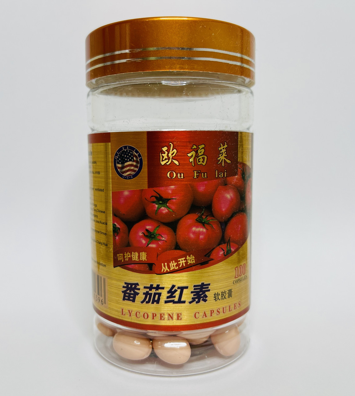 Лікопен Lycopene антиоксидант чудово допомагає у разі захворювань передміхурової залози
