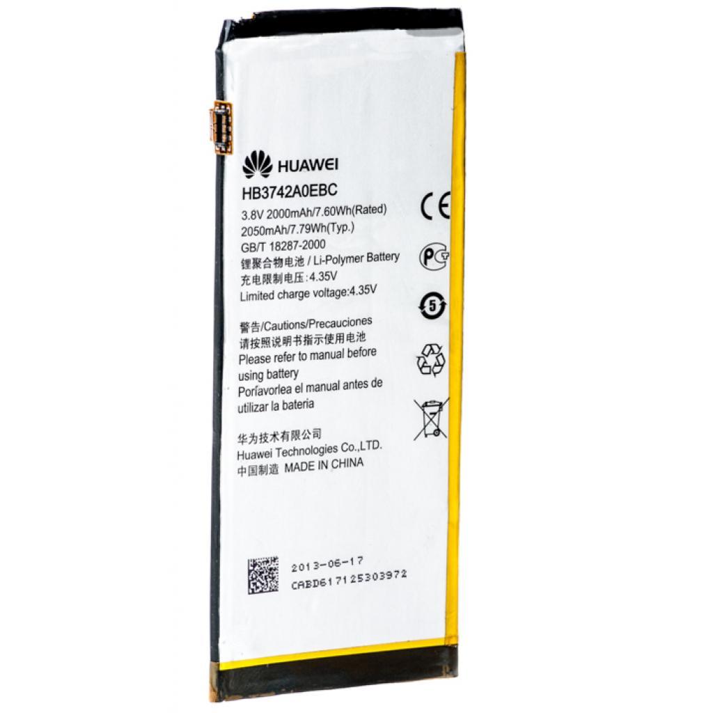 Акумулятор PowerPlant Huawei Ascend G6 (DV6219)