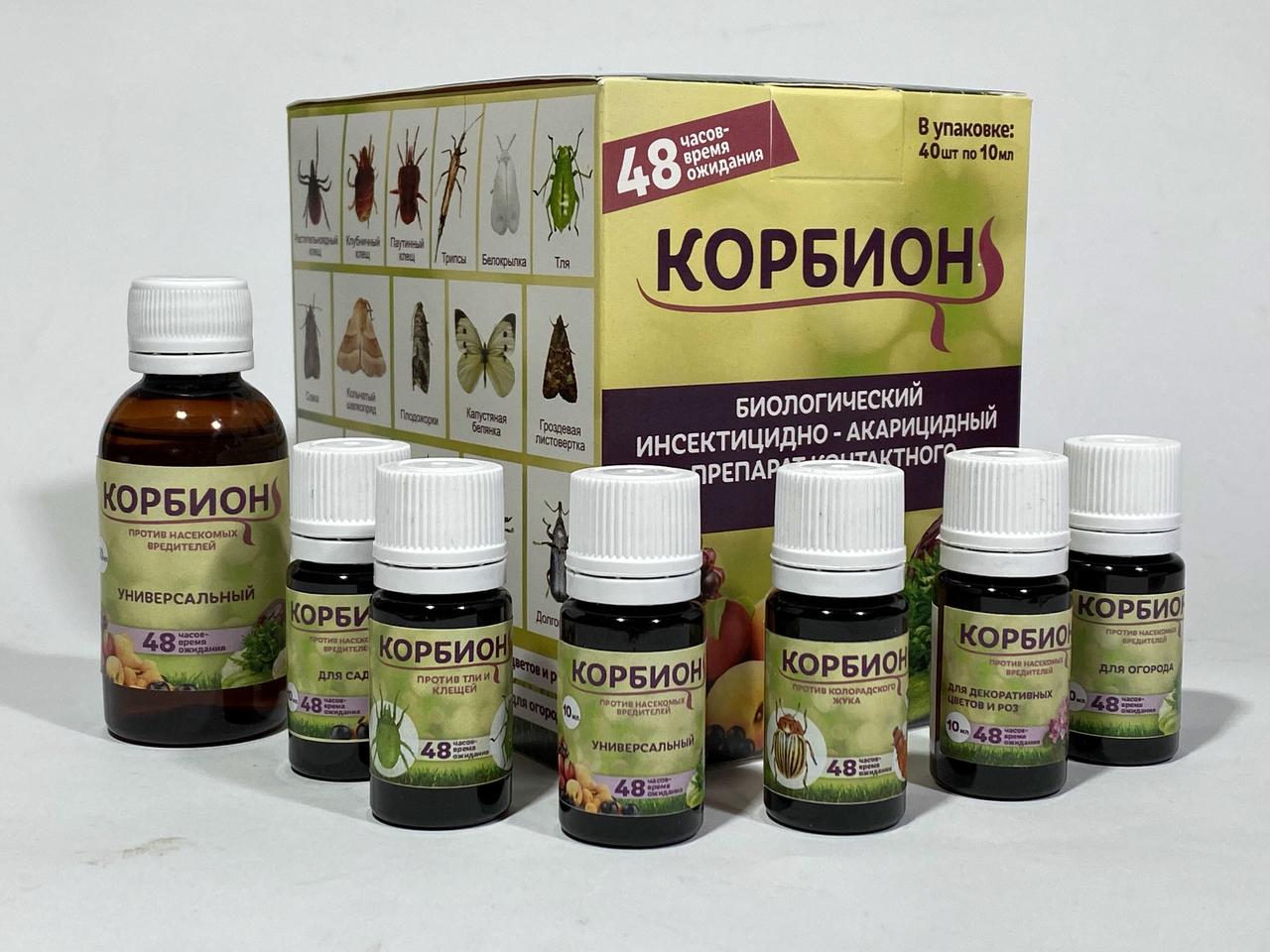 Біопрепарат КОРБІОН 250 мл