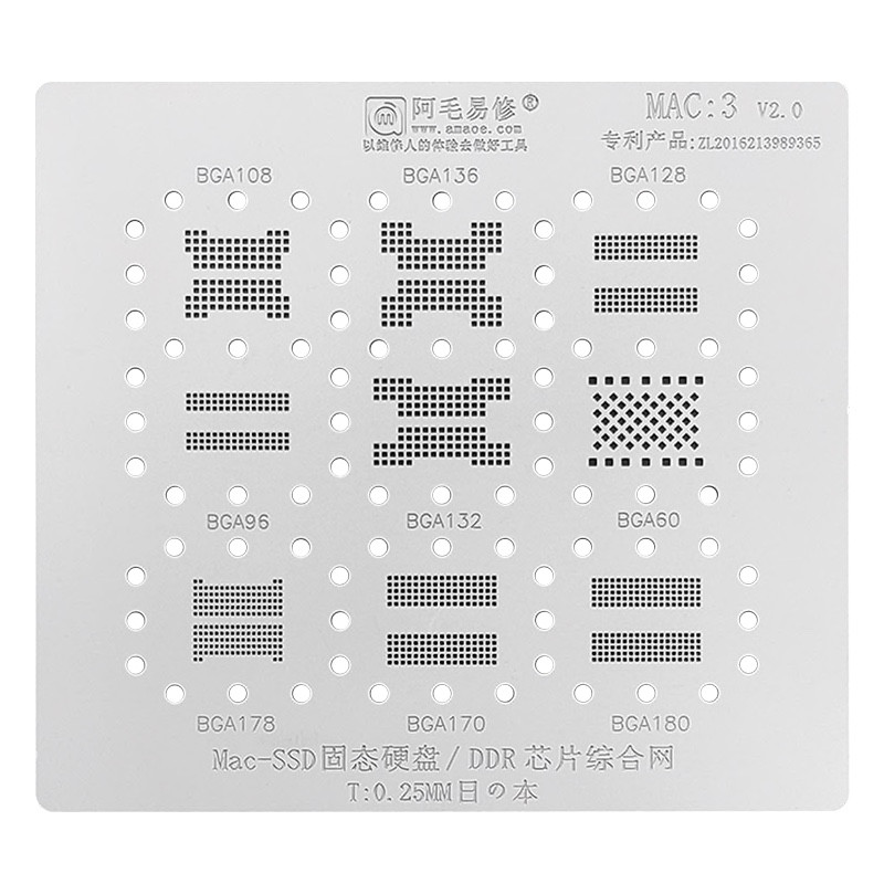 Трафарет BGA Amaoe MAC:3 для MacBook SSD / DDR (BGA108, BGA136, BGA128, BGA96, BGA132) V2.0 (0.25mm)