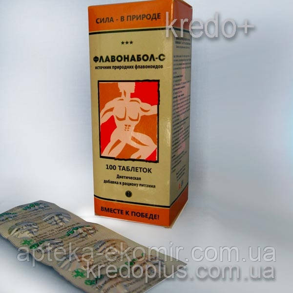 Флавонабол С "10 табл"

для підвищення гемоглобіну. 
 імунітет, фото 1