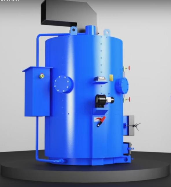 Генератор пара Идмар твердотопливный Генератор пара Идмар твердотопливный