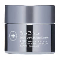 Осветляющий крем для лица с волюфилином Bueno Brightening Moisture Cream 80 мл