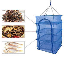 Сітка для сушки риби, фруктів, грибів на 4 секції 40х40х76 см Синя, сетка сушилка.