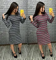 Женское платье в полоску ниже колена