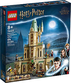Конструктор  LEGO Harry Potter Гогвортс: зал Дамблдора 654 деталі (76402)