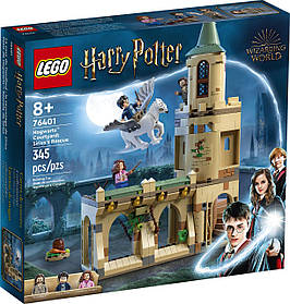 Конструктор  LEGO Harry Potter Двір Гоґвортсу: Порятунок Сіріуса 345 деталей (76401)